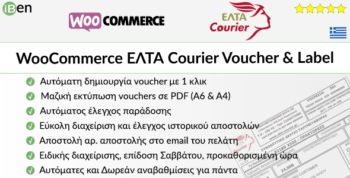 WooCommerce ELTA Courier Voucher  Label